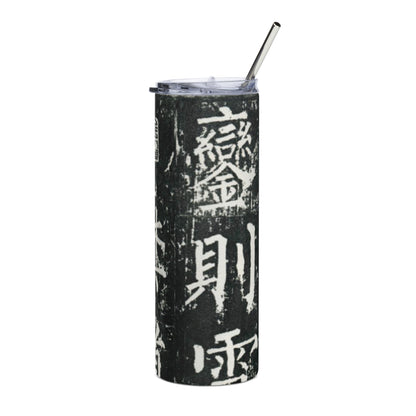 Kanji stainless steel tumbler